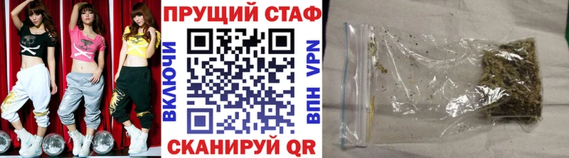 Купить наркоту Нововоронеж Кокаин  Бошки Шишки  Меф мяу мяу  ГАШ 