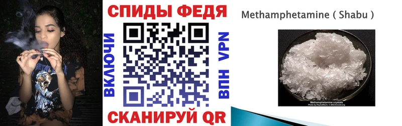 Амфетамин Premium мега зеркало Нововоронеж