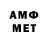 МЕТАДОН methadone Gromit Woll