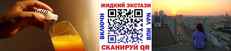купить наркотик  Нововоронеж  Бутират 1.4BDO 