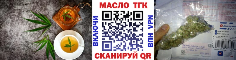 Печенье с ТГК конопля  shop наркотические препараты  Нововоронеж 