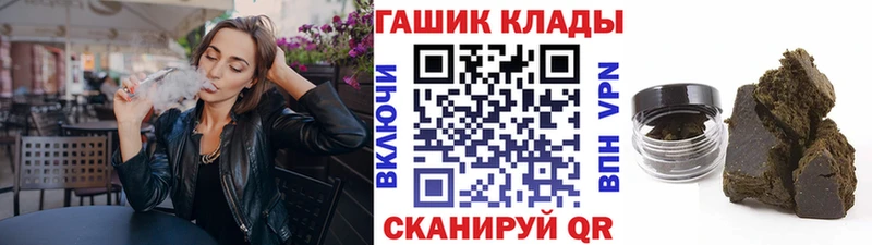 ГАШИШ 40% ТГК Нововоронеж