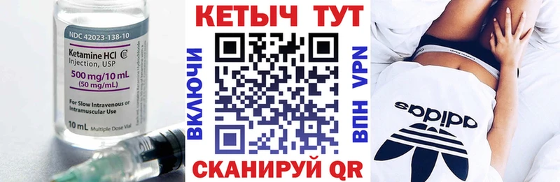 как найти закладки  Нововоронеж  Кетамин ketamine 
