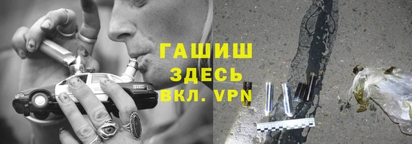 кокаин VHQ Арсеньев