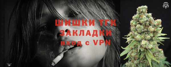 кокаин VHQ Арсеньев