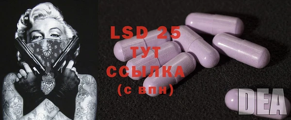 марки nbome Семёнов