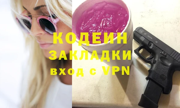 кокаин VHQ Арсеньев