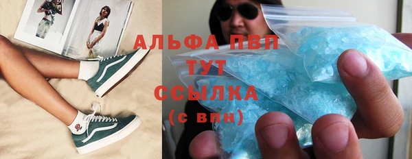 гидропоника Балахна