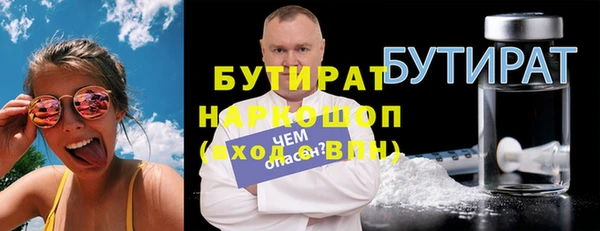 прущий лед Семилуки