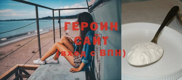 гидропоника Балахна
