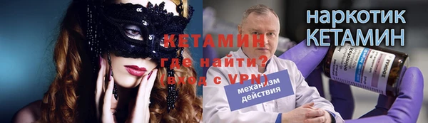 гидропоника Балахна