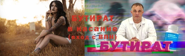 гидропоника Балахна