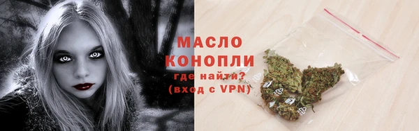 кокаин VHQ Арсеньев