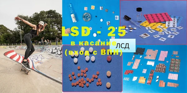 PSILOCYBIN Армянск