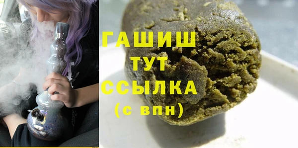 гидропоника Балахна