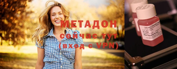 кокаин VHQ Арсеньев