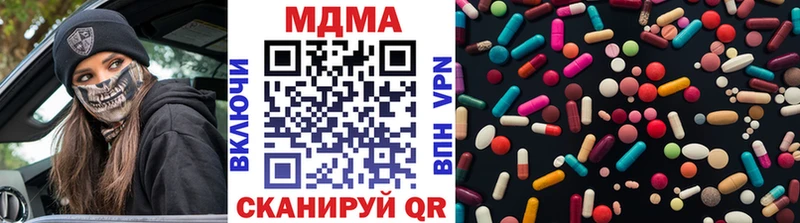 МДМА кристаллы  цены   Нововоронеж 