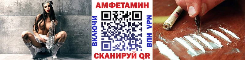 Метамфетамин кристалл Нововоронеж