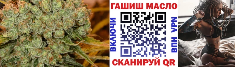 ТГК жижа  Нововоронеж 